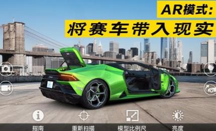csr赛车2游戏安卓下载安装_csr赛车2中文最新版下载