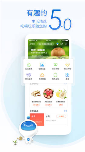 中原银行app官方下载