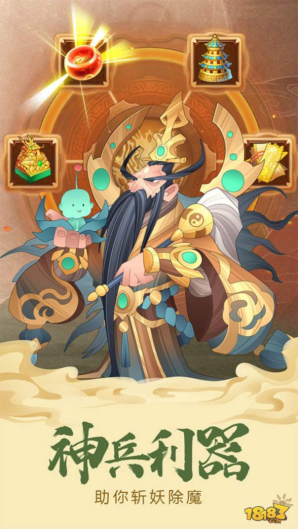 六界召唤师 电脑版下载