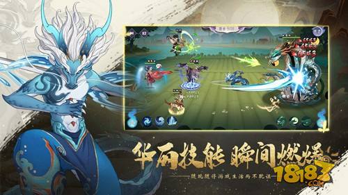 上古有灵妖电脑版下载