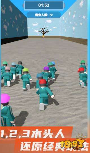 鱿鱼闯关游戏模拟器电脑版下载