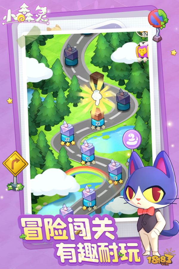 小森灵电脑版下载