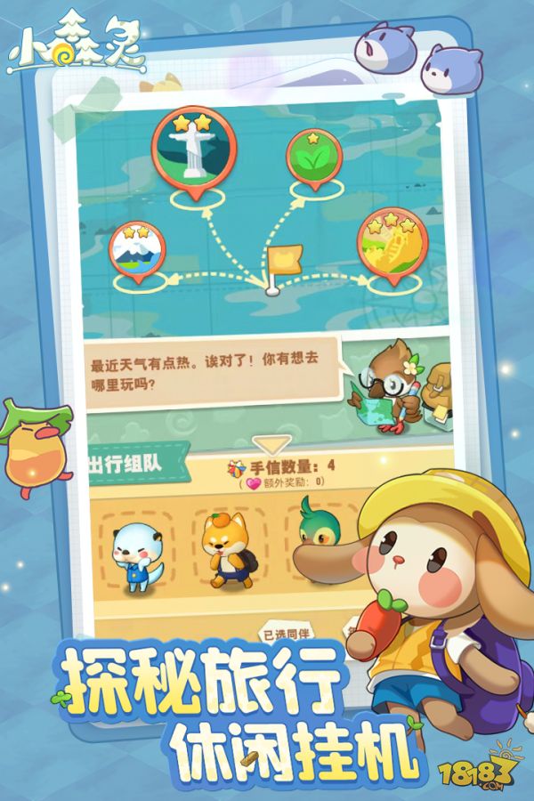 小森灵电脑版下载