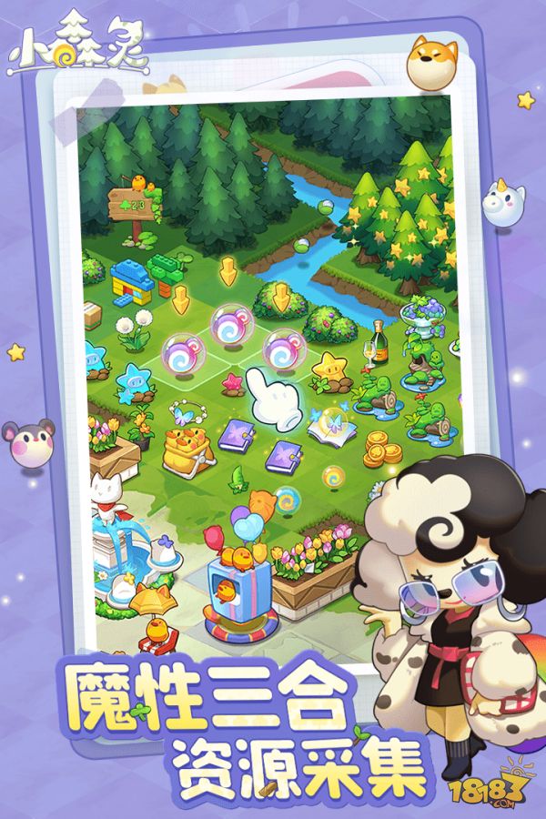 小森灵电脑版下载