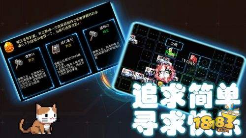 塔塔塔塔塔防电脑版下载