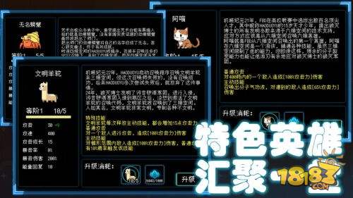 塔塔塔塔塔防电脑版下载