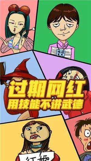 找我妹破解版无限金币