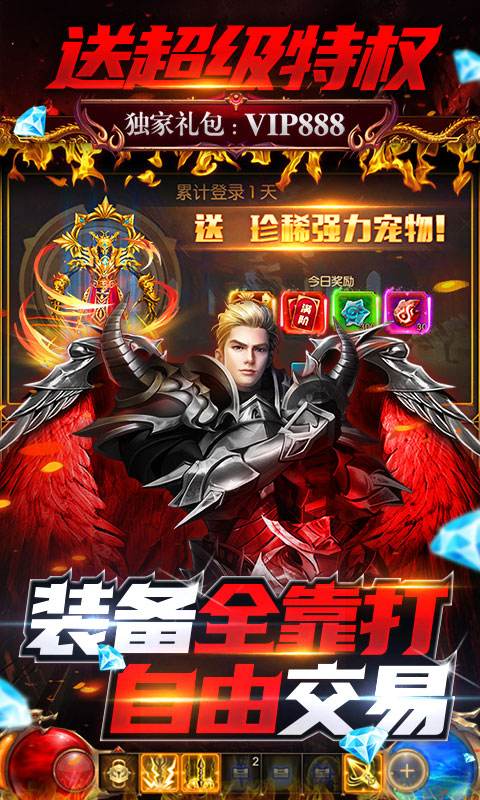 神之召唤满宠送真充电脑版下载教程 神之召唤满宠送真充最新PC版免费安装