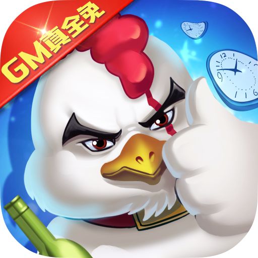 十万个冷笑话番剧版-GM全免千充 - 周年庆礼包