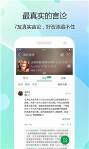 梨子手游福利平台