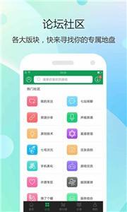 梨子手游福利平台