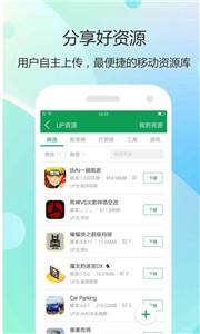 梨子手游福利平台