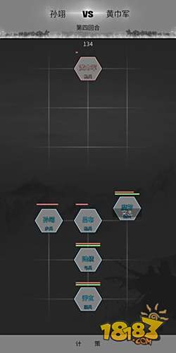 筑梦三国电脑版下载