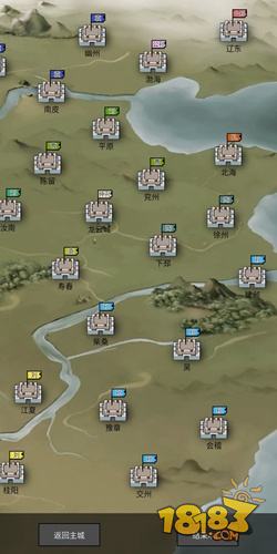 筑梦三国电脑版下载