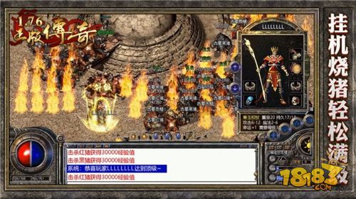 迷失传说电脑版下载