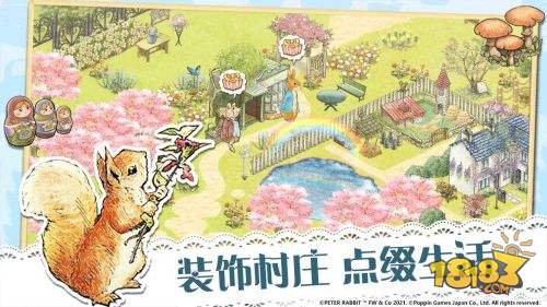比得兔隐藏的世界电脑版下载