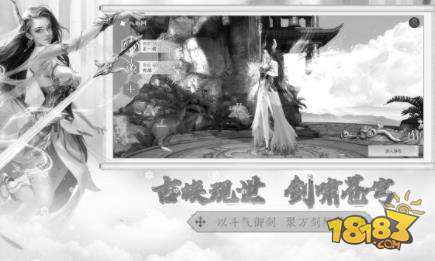 斗破苍穹：异火重燃电脑版下载