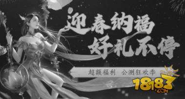 斗破苍穹：异火重燃电脑版下载