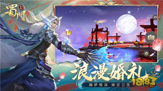 蜀門手游電腦版下載