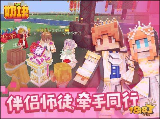 奶塊電腦版下載