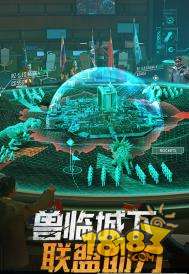 巨兽战场侏罗纪公园电脑版下载