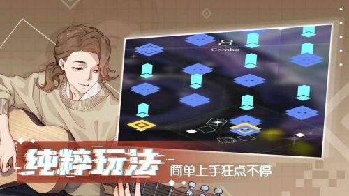 心跳旋律steam移植版