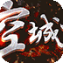三国之空城计（送万元真充）