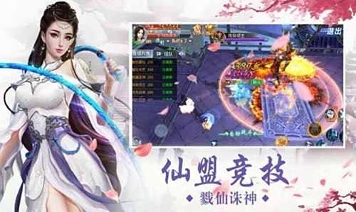 异界修仙文字挂机修仙游戏电脑版下载教程 异界修仙文字挂机修仙游戏最新PC版免费安装
