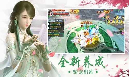 异界修仙文字挂机修仙游戏电脑版下载教程 异界修仙文字挂机修仙游戏最新PC版免费安装