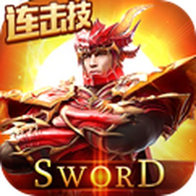 剑与勇士最新版下载