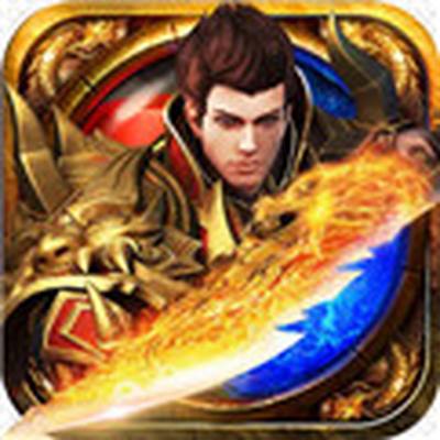 龙之传奇最新版下载