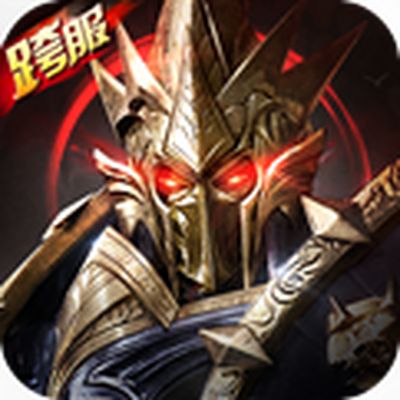 暗黑新大陆安卓版下载