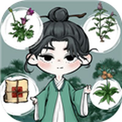 中药铺子电脑版下载