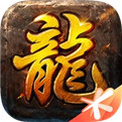 传奇天下免费下载