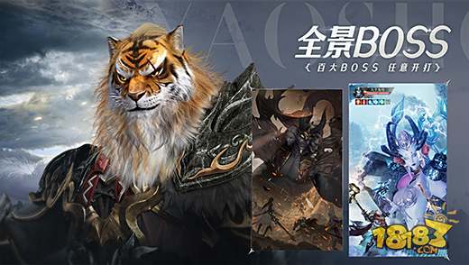 完美世界诸神之战电脑版下载