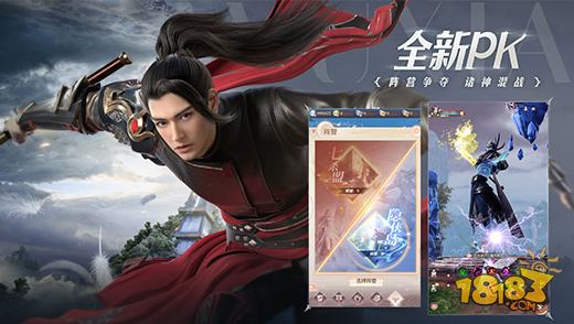 完美世界诸神之战电脑版下载