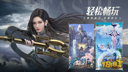 完美世界诸神之战电脑版下载