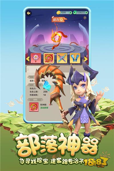 勇者养成记电脑版下载