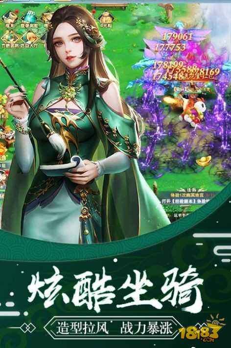 绯色修仙录电脑版下载