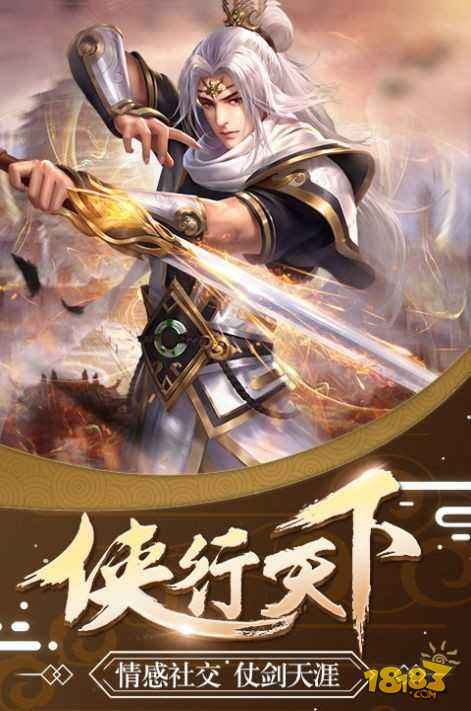 绯色修仙录电脑版下载