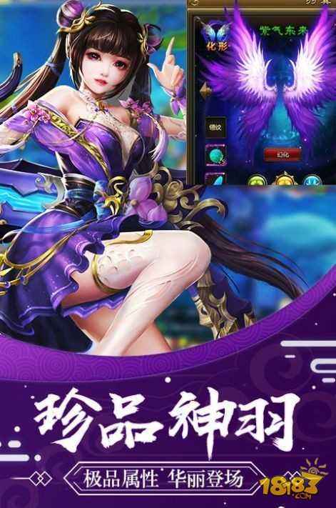 绯色修仙录电脑版下载