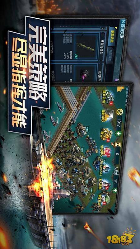 舰队指挥官电脑版下载