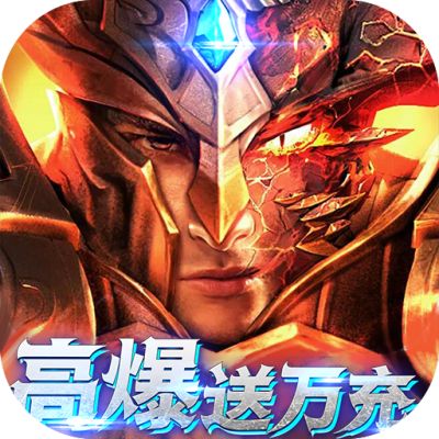 永恒领主万元真交易免费下载