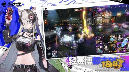 猫之城电脑版下载