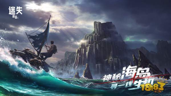 迷失蔚蓝电脑版下载