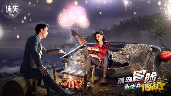 迷失蔚蓝电脑版下载