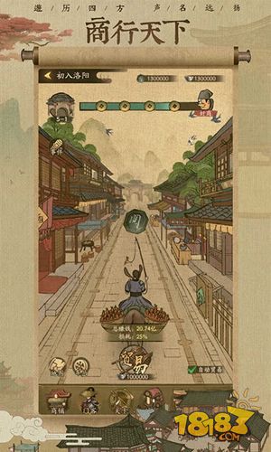 叫我大掌柜欧皇版电脑版下载