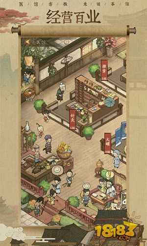 叫我大掌柜欧皇版电脑版下载