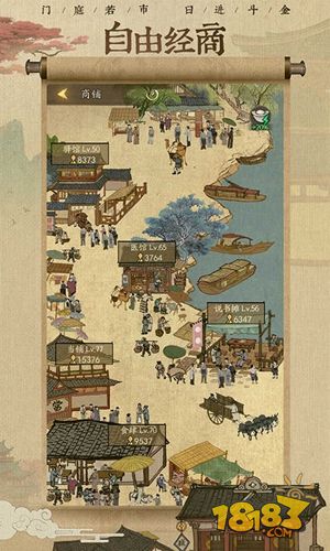 叫我大掌柜欧皇版电脑版下载