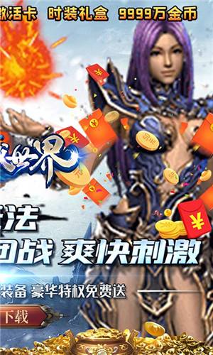 魔戒世界打金版